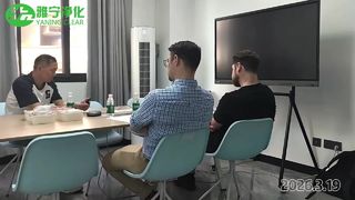 विदेशी ग्राहक का दौरा