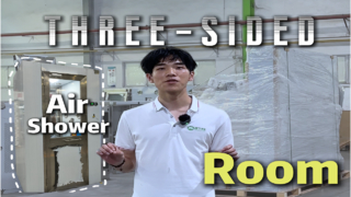 तीन तरफा एयर शावर कक्ष